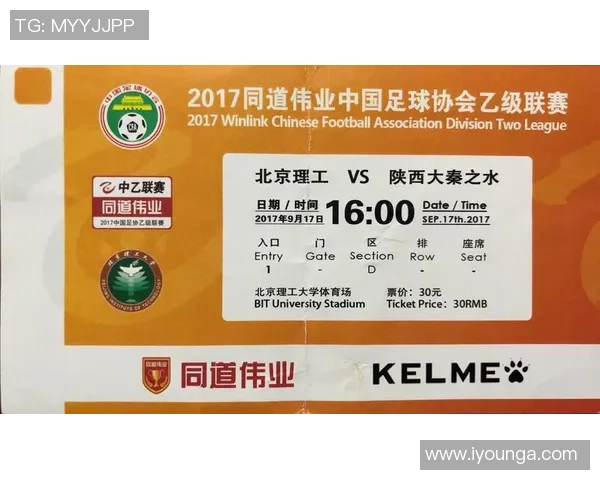 陕西长安竞技足球队奋勇争先力争佳绩展现足球新风貌